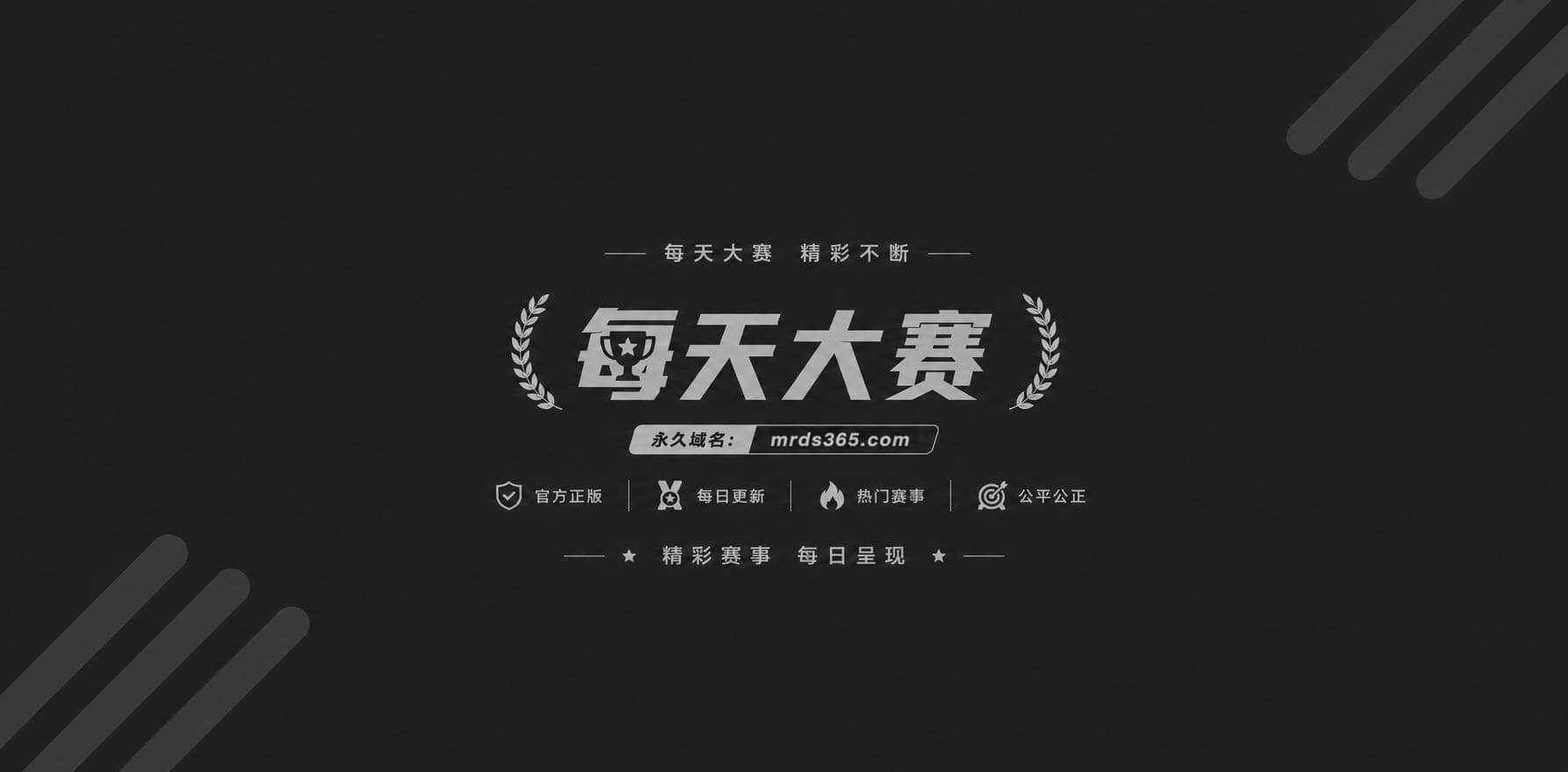 世界杯1